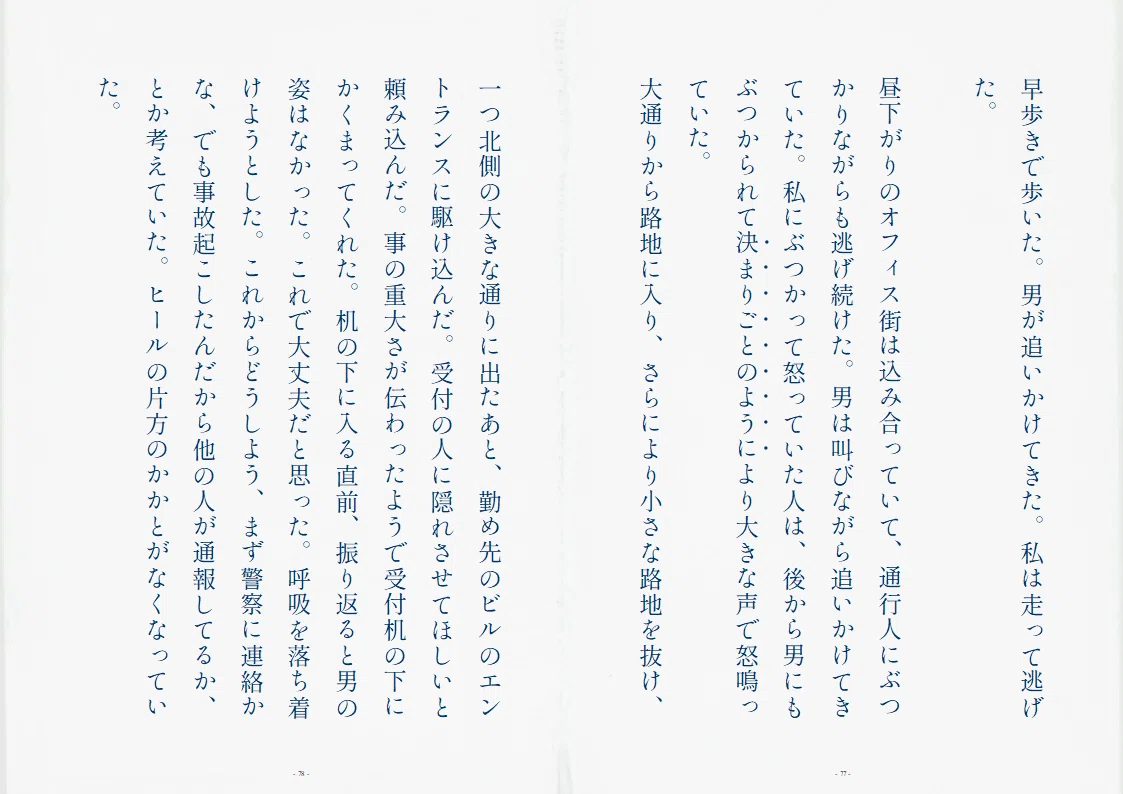画像8
