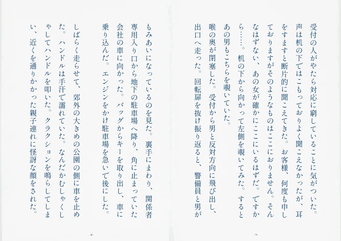 画像9