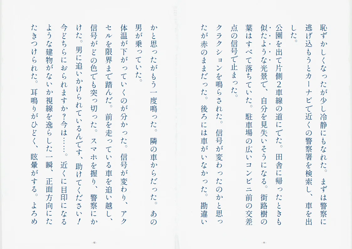 画像10