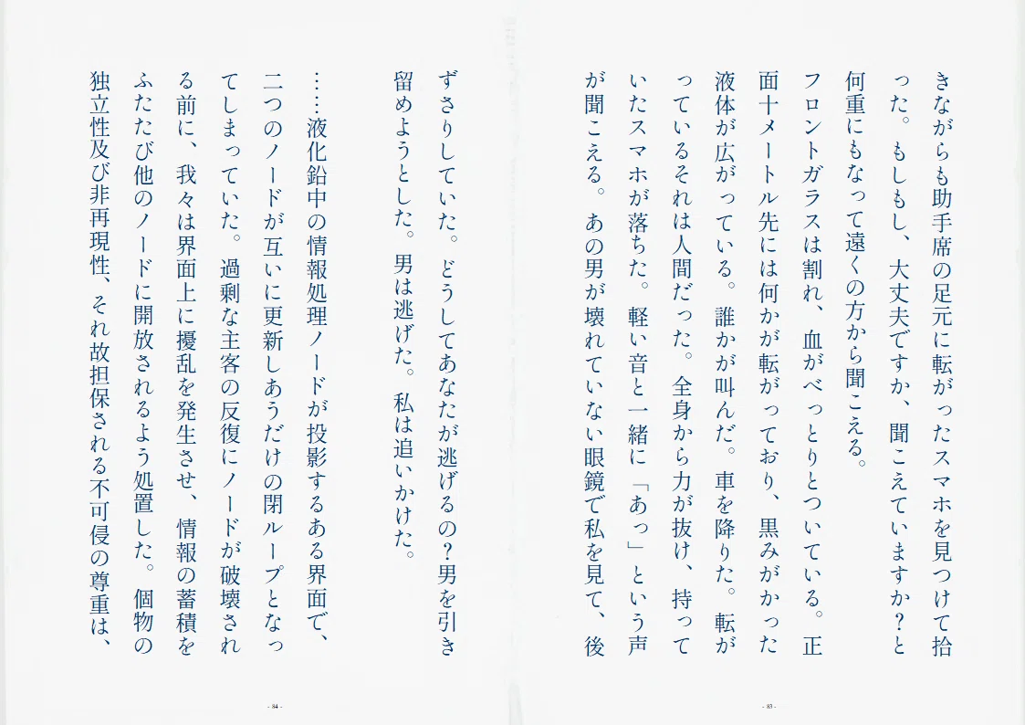 画像11