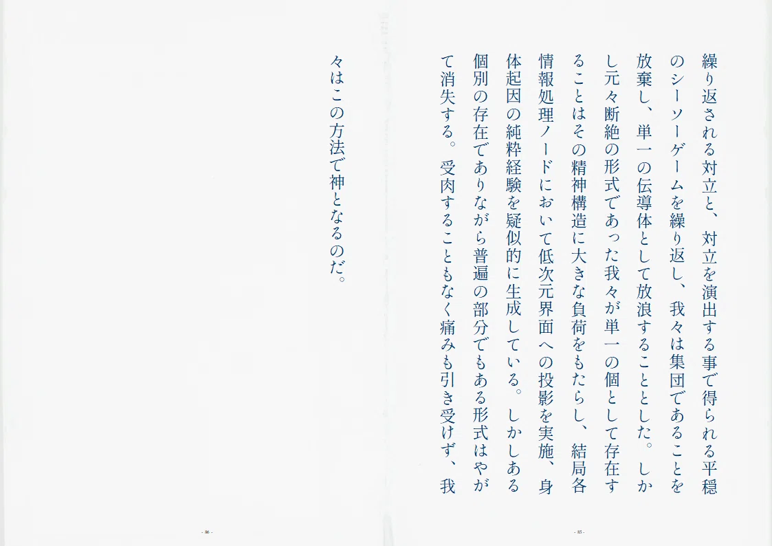 画像12