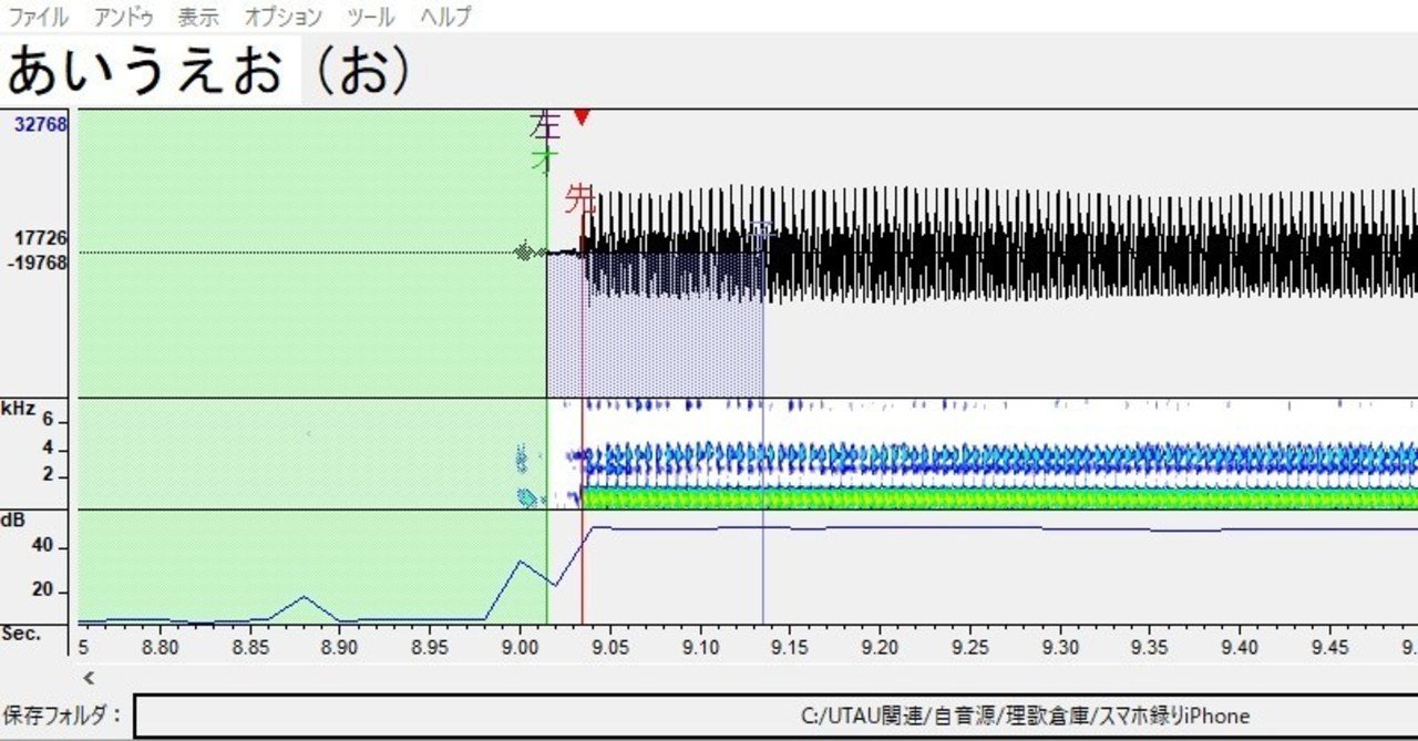 Utau音源をスマホで録ろう Iphone版 山本プー Note Utau音源をスマホで録ろう Iphone版 山本プー Note
