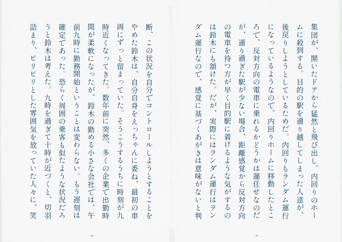 画像16