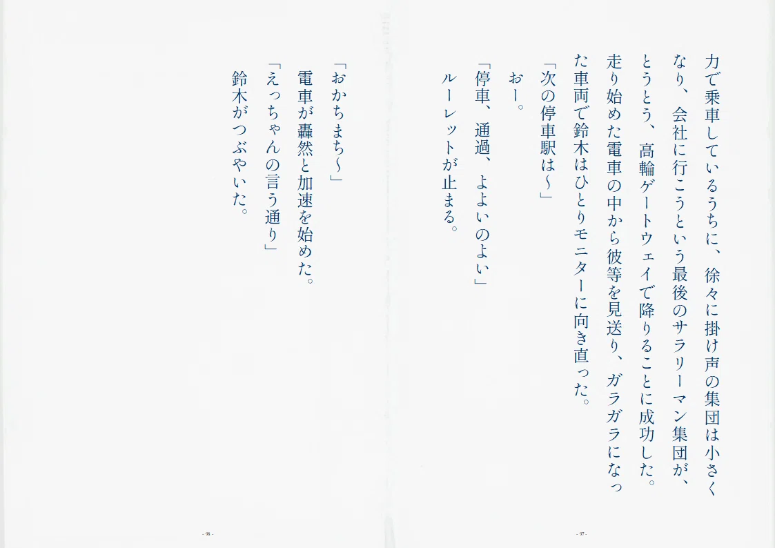画像18