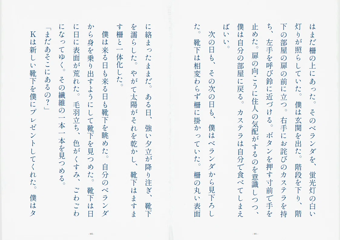 画像20