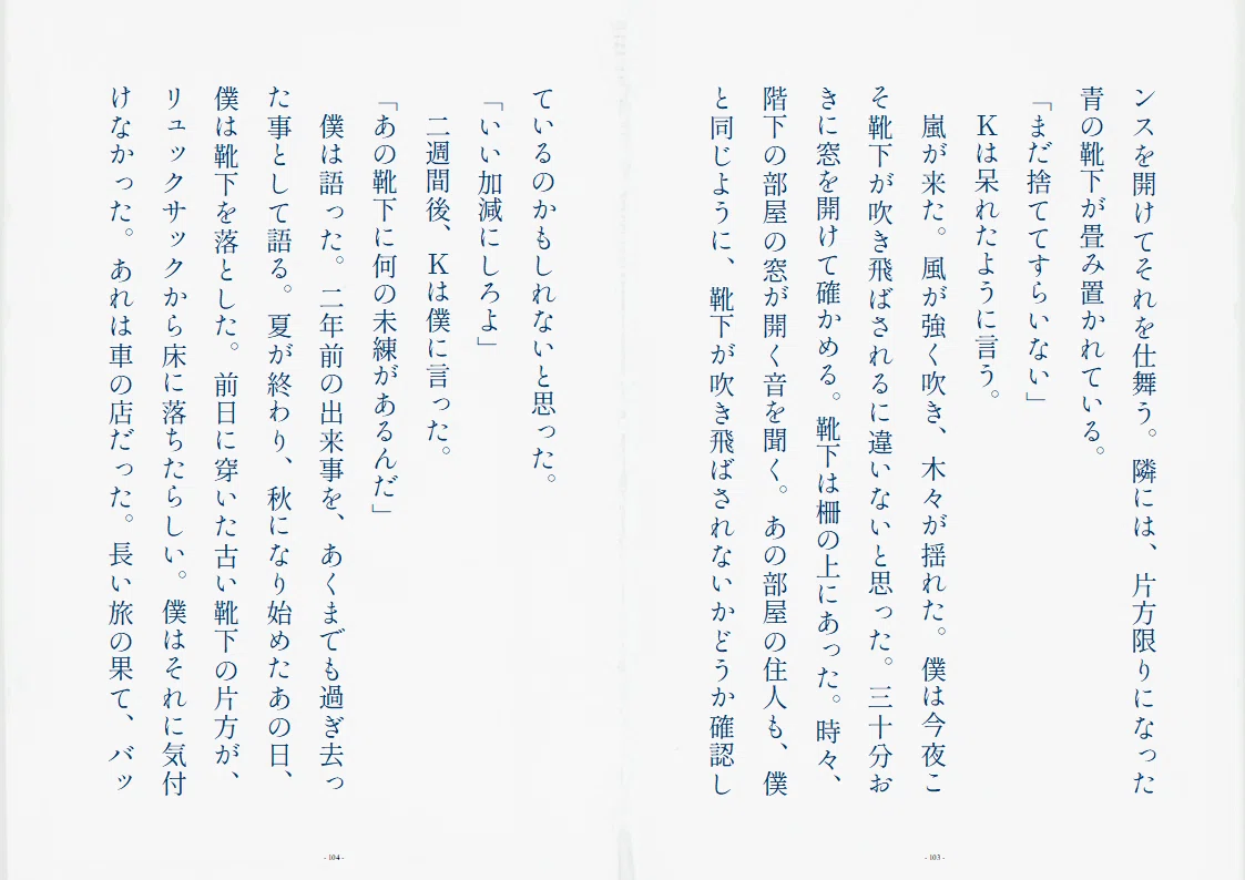 画像21