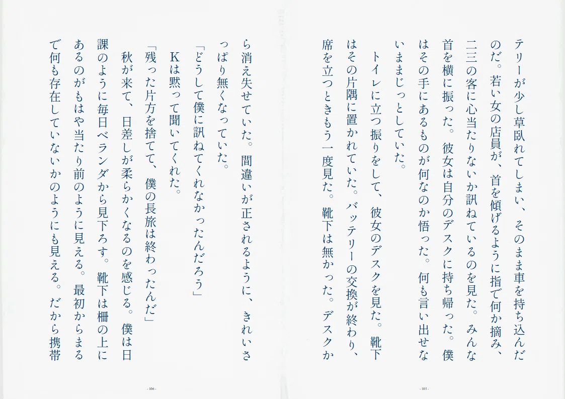 画像22