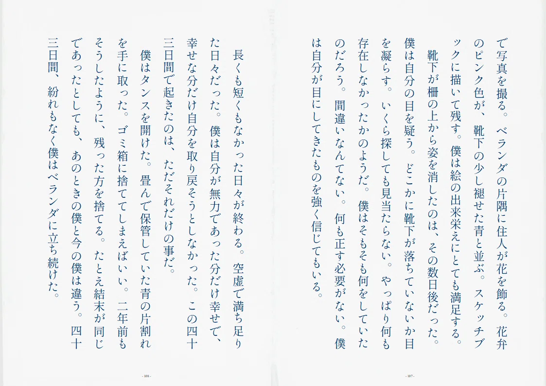 画像23