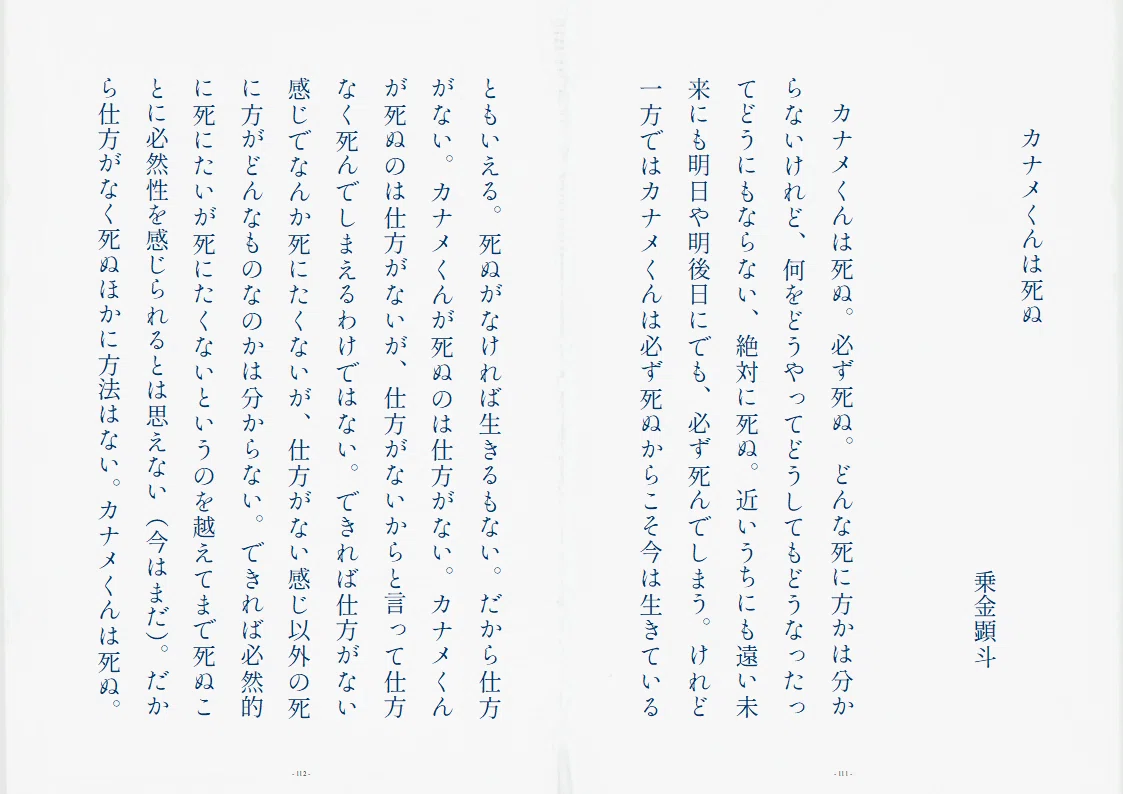 画像25