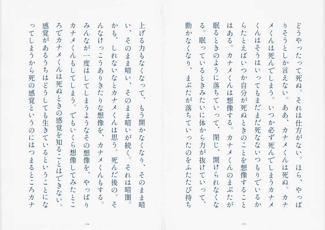 画像26
