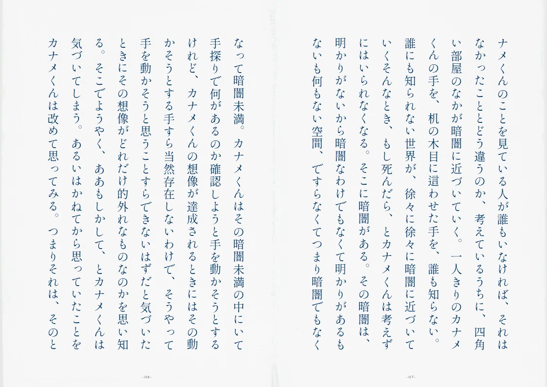画像28