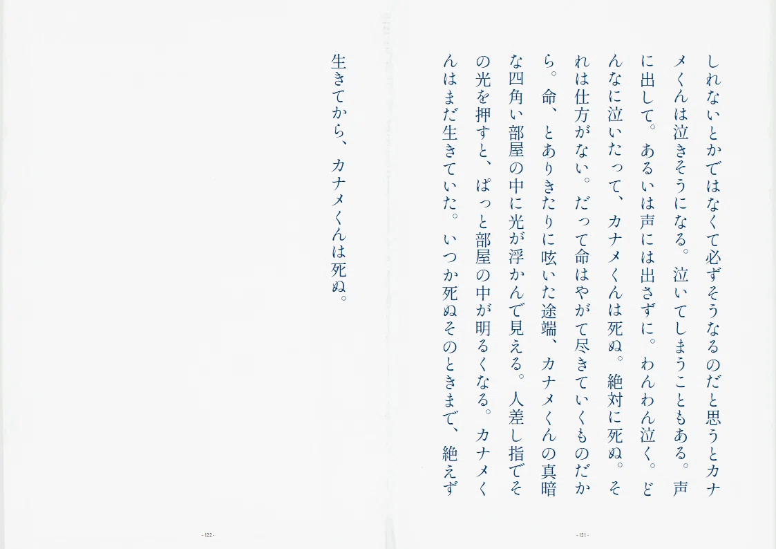 画像30