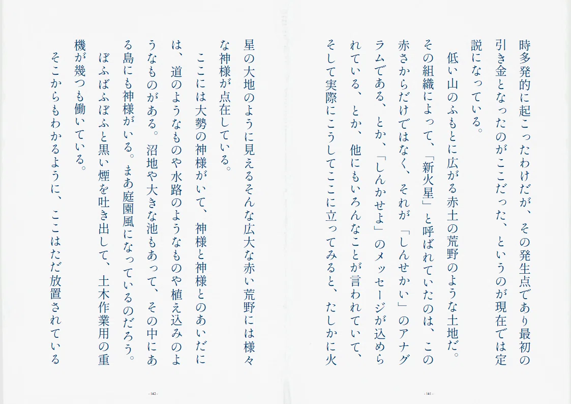 画像10