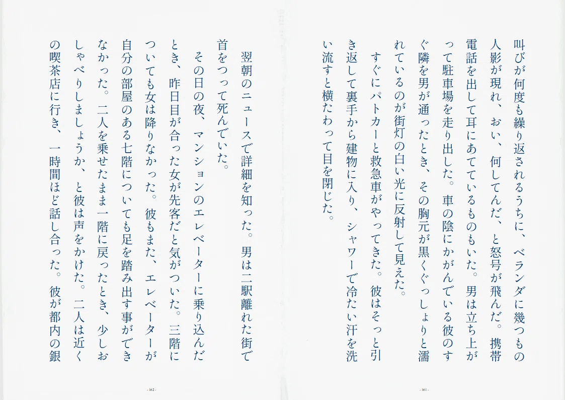 画像20