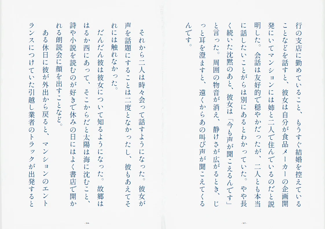 画像21