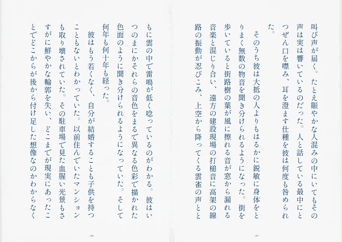 画像23