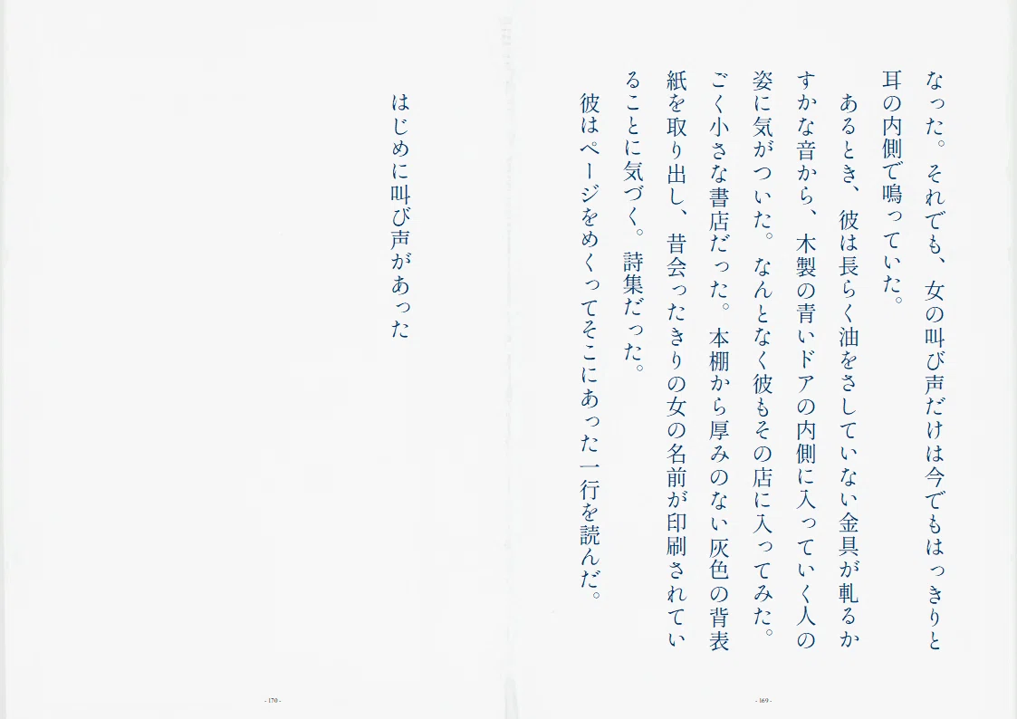 画像24