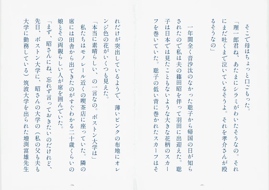 画像26
