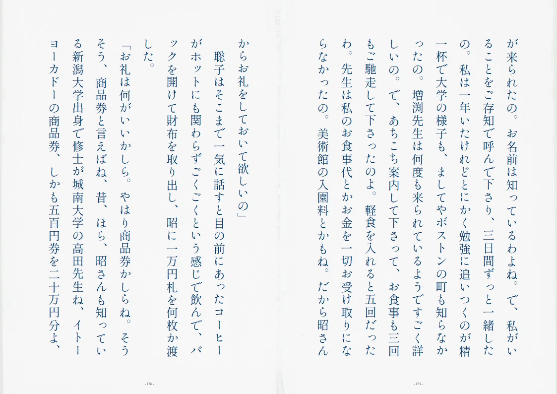 画像27