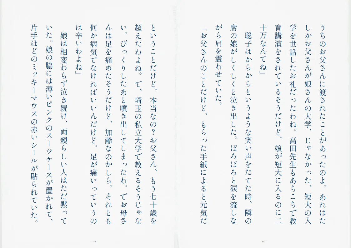 画像28