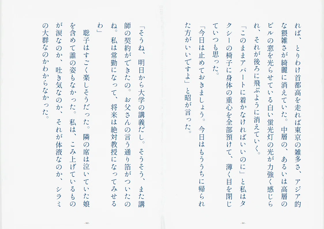 画像30