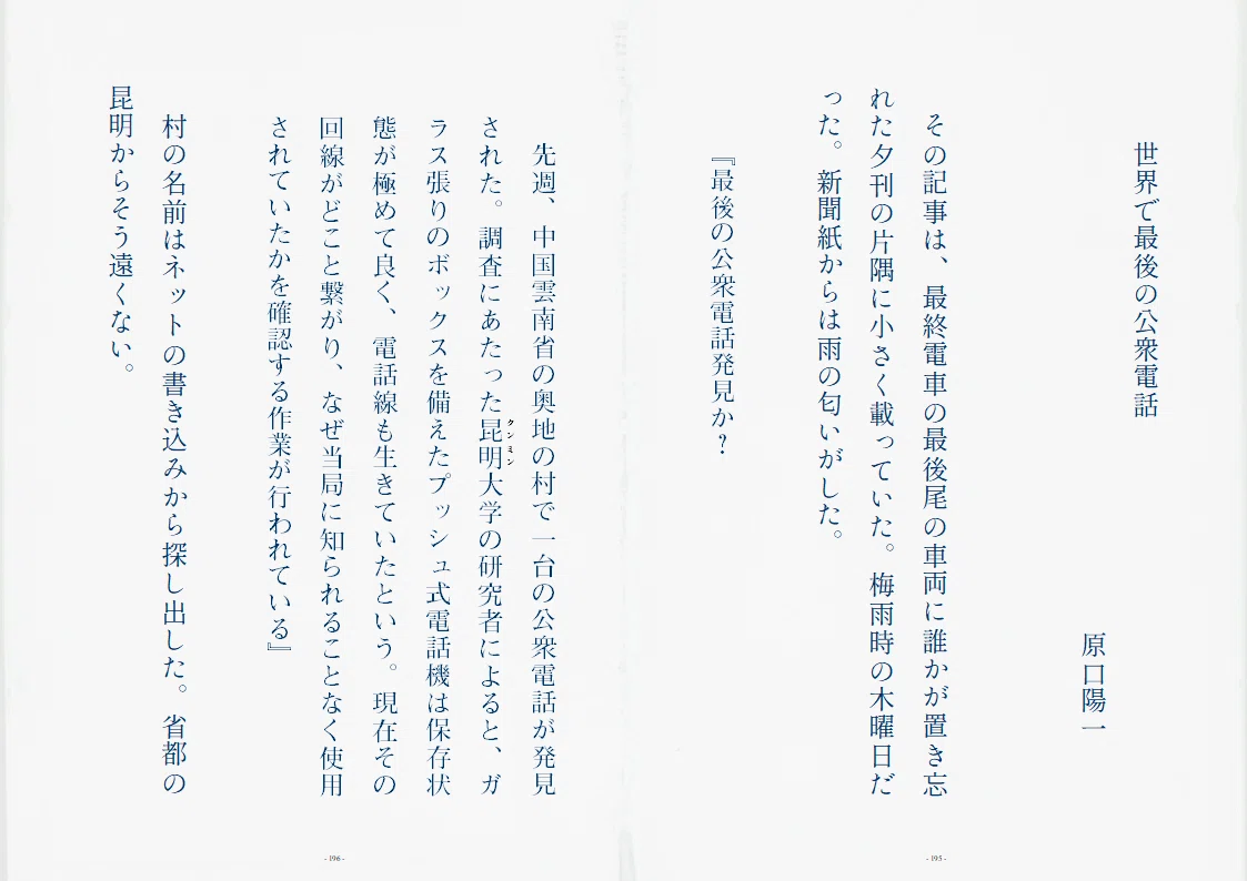 画像7