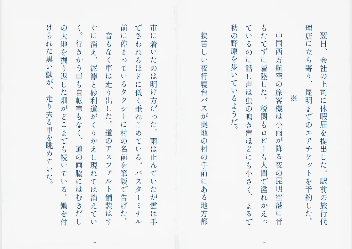 画像8