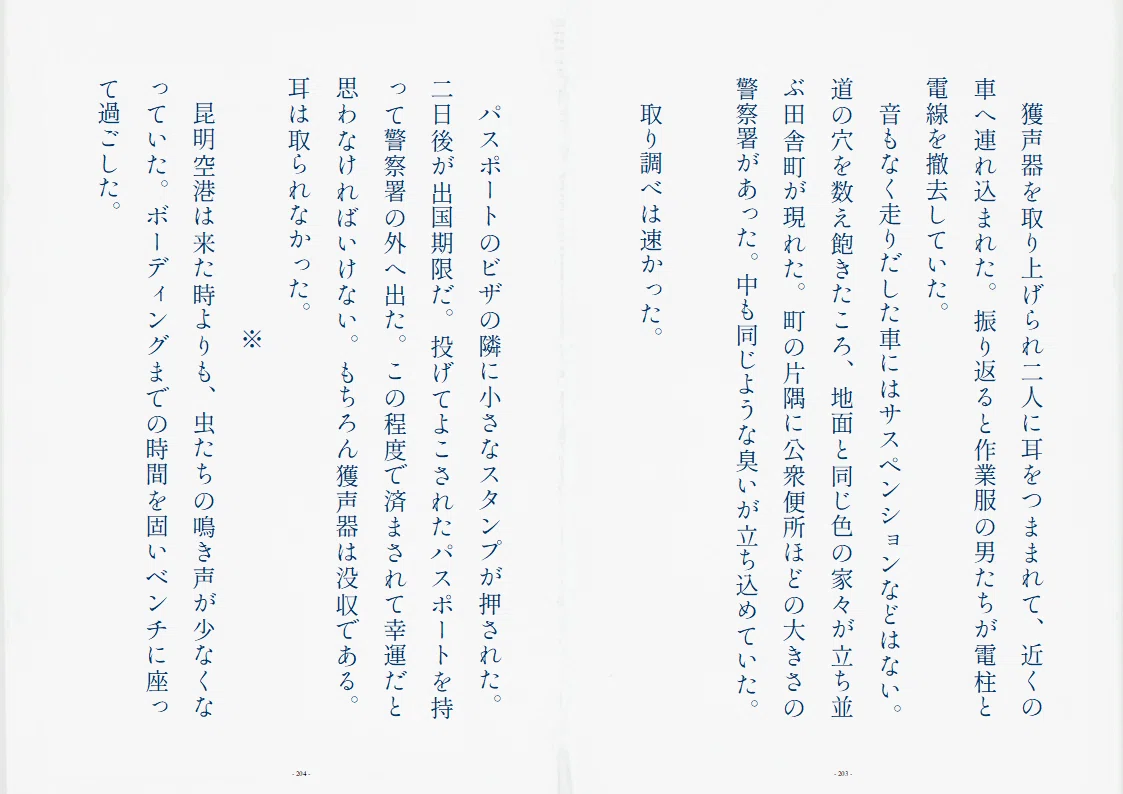 画像11