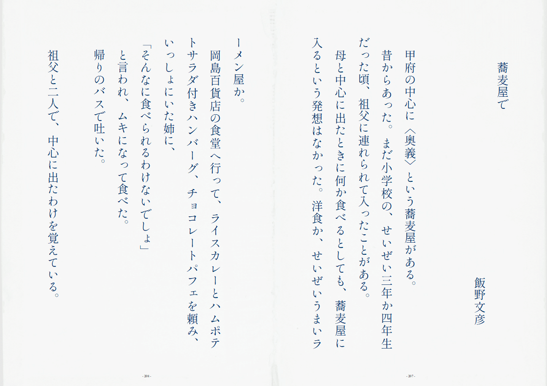 画像13