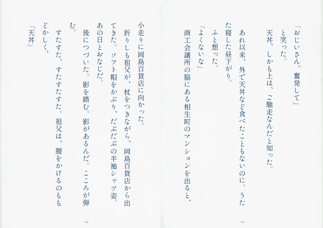 画像17