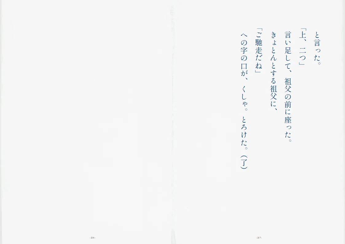画像18