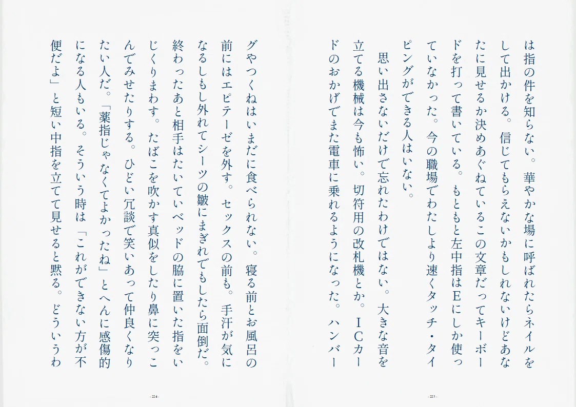 画像21