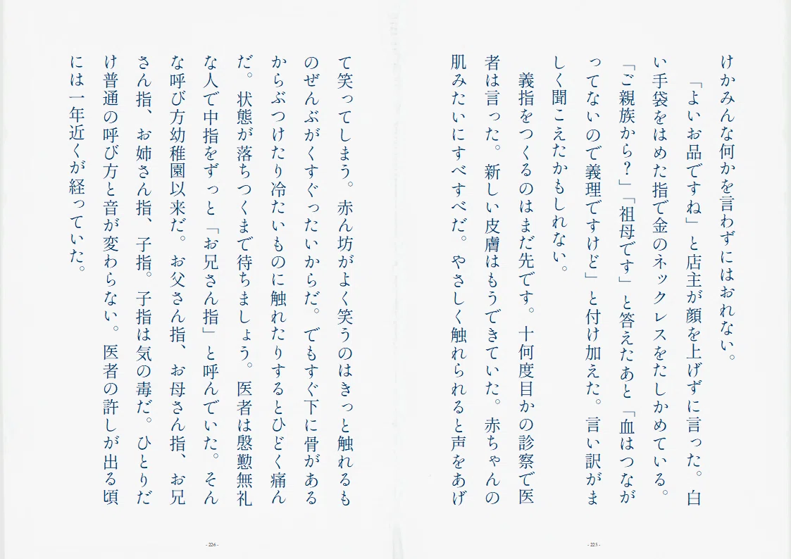 画像22