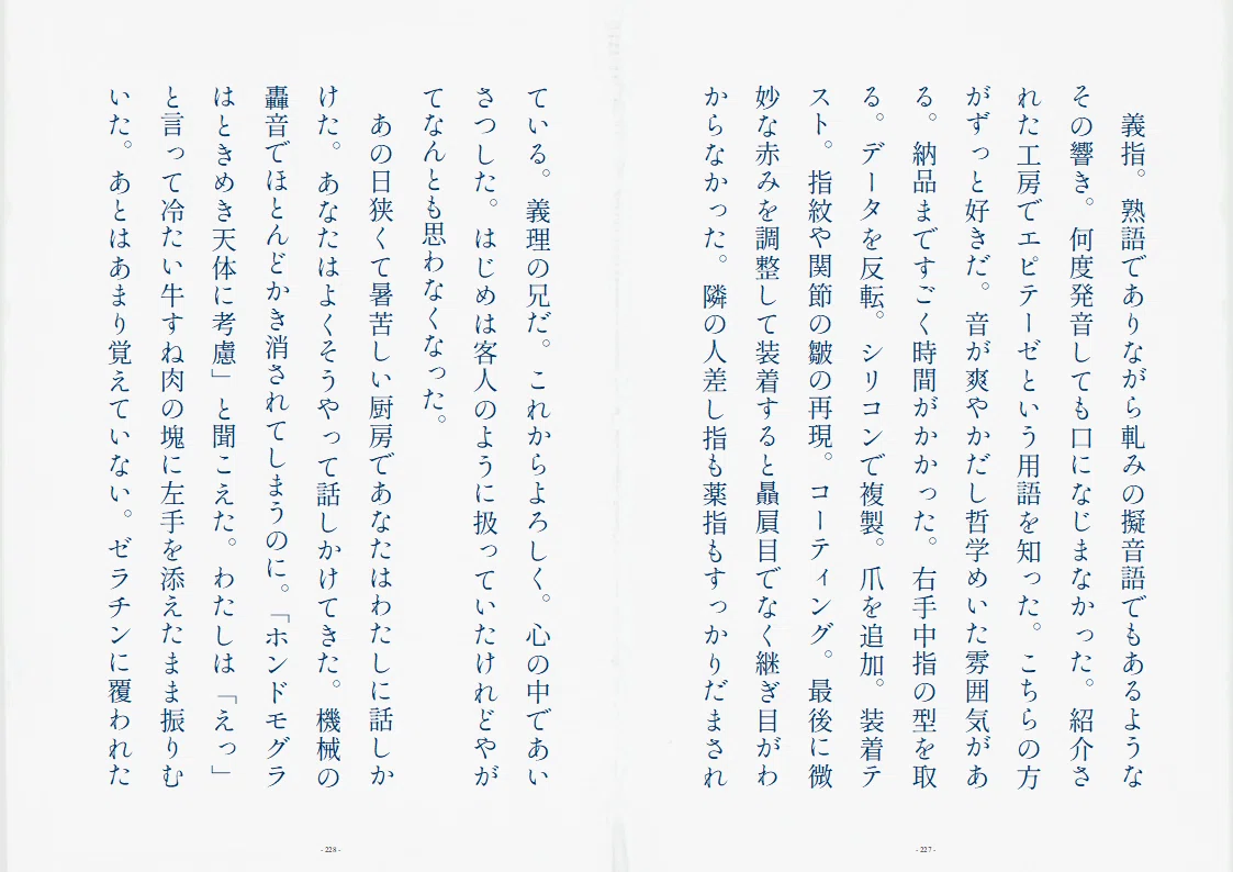 画像23