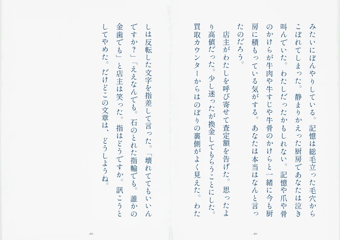 画像24