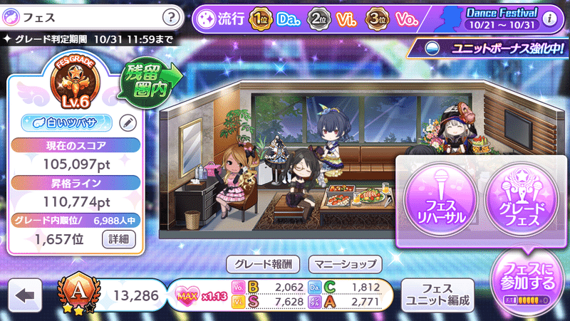 21 5 17更新 0からわかる シャニマスの始め方 初心者向け ペンギンさん Note 21 5 17更新 0からわかる シャニマスの始め方 初心者向け ペンギンさん Note