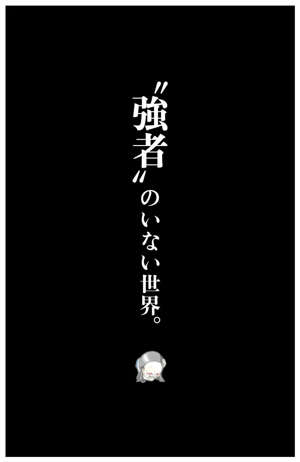 画像11