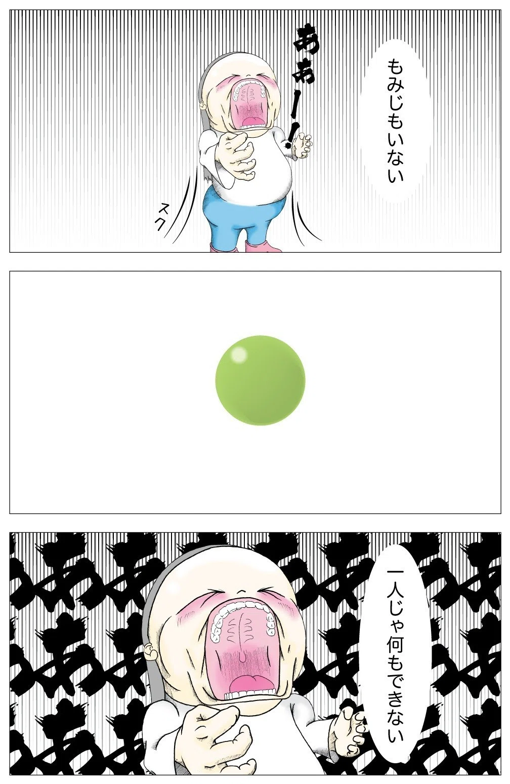 画像12