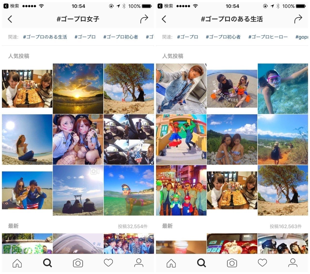 インスタで進む 女子大生のプロカメラマン化 次に流行るのは セルカ棒の超進化版 Gopro インスタ大学生がその理由を語る アプリマーケティング研究所 インスタで進む 女子大生のプロカメラマン化 次に流行るのは セルカ棒の超進化版 Gopro インスタ大学生がその理由を語る アプリマーケティング研究所