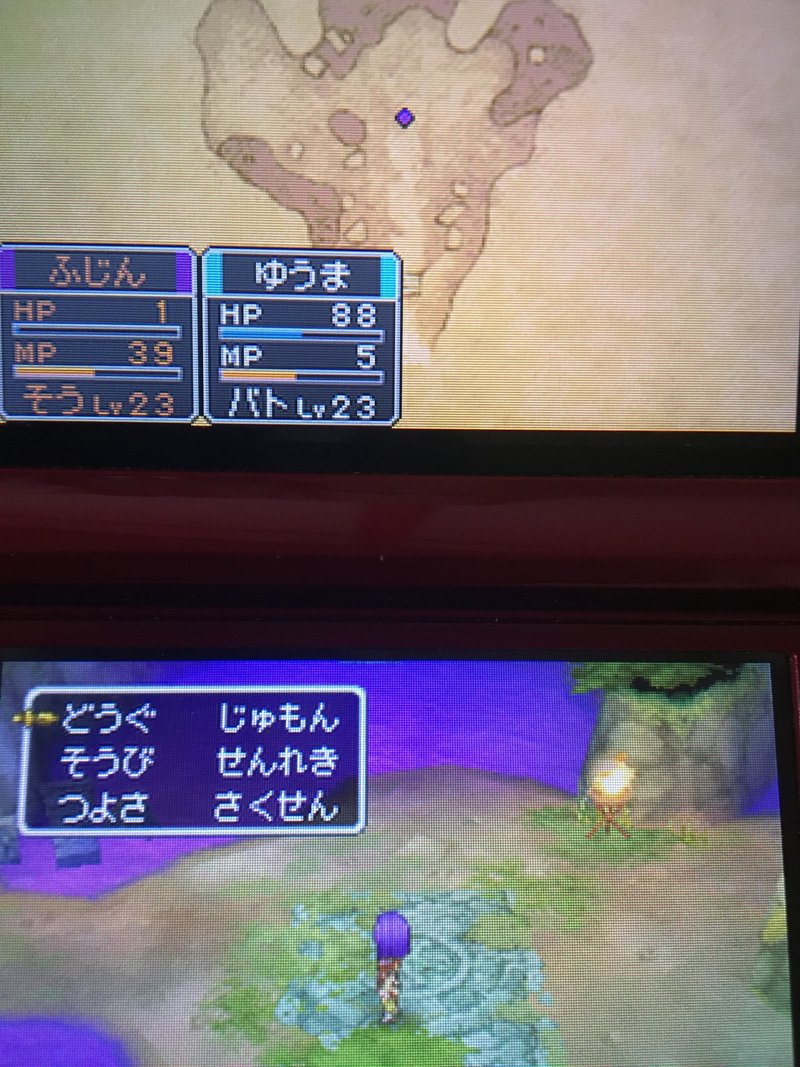 のドラクエ9日記 6日目 なす Note のドラクエ9日記 6日目 なす Note