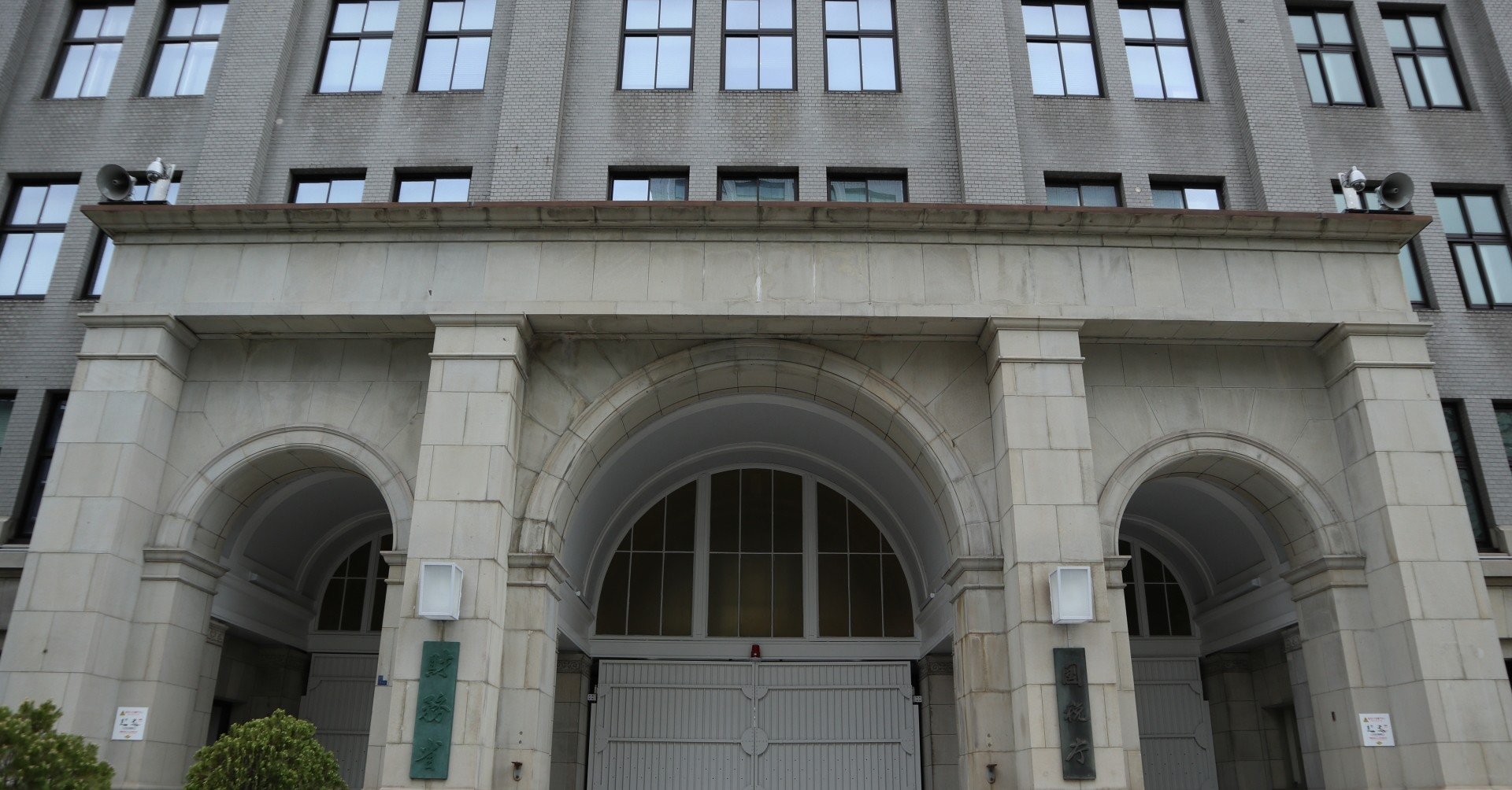 国家公務員経験採用試験 経験論文対策 梶本卓哉 公認会計士 Note