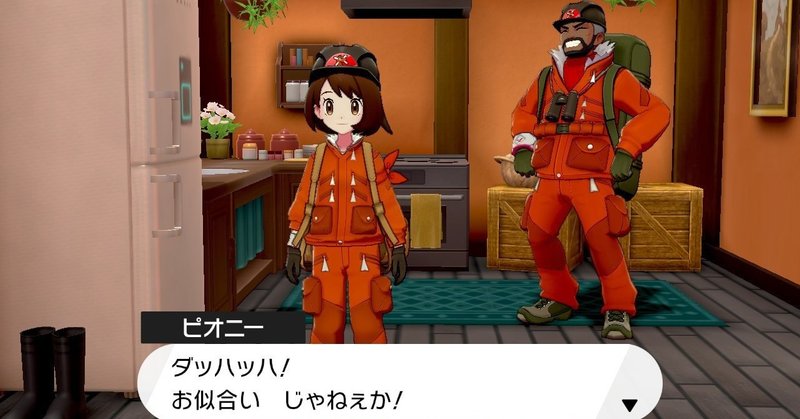ポケモン剣盾 冠の雪原プレイ記01 李南 Note