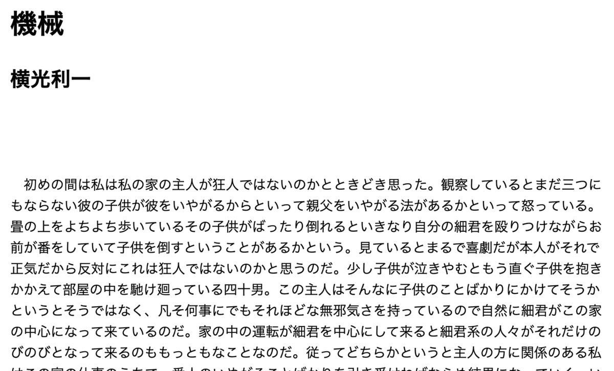 スクリーンショット 2020-10-24 17.08.04