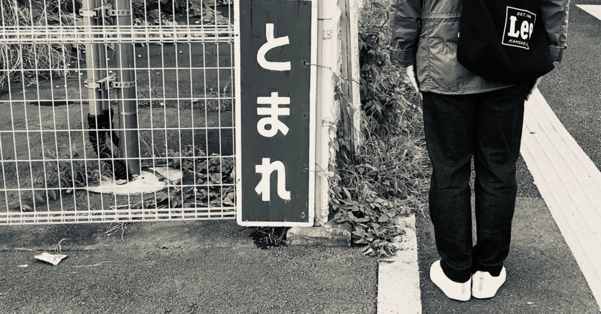 巻き添え 飛び降り