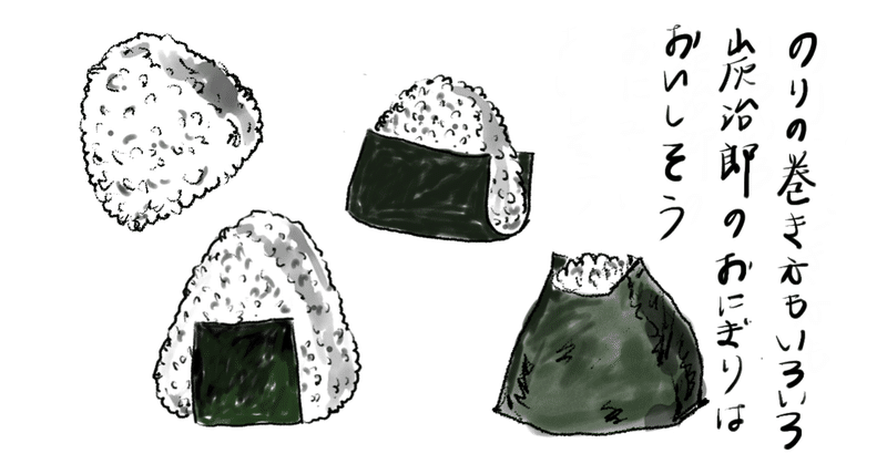 無名の人たちに愛を注ぐ 鬼滅の刃 角田奈穂子 fillmore east note