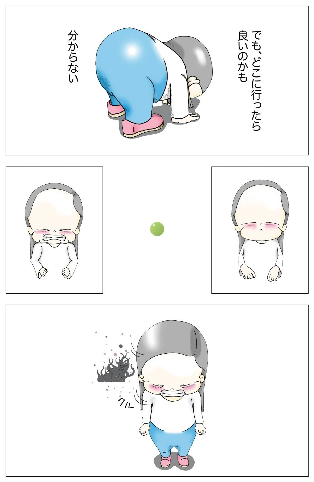 画像16