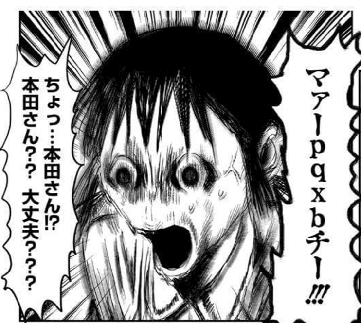 惑星のさみだれ 作画 水上悟志 逆に聞こう なんで皆読まないの Hasegawonder Note 惑星のさみだれ 作画 水上悟志 逆に聞こう なんで皆読まないの Hasegawonder Note
