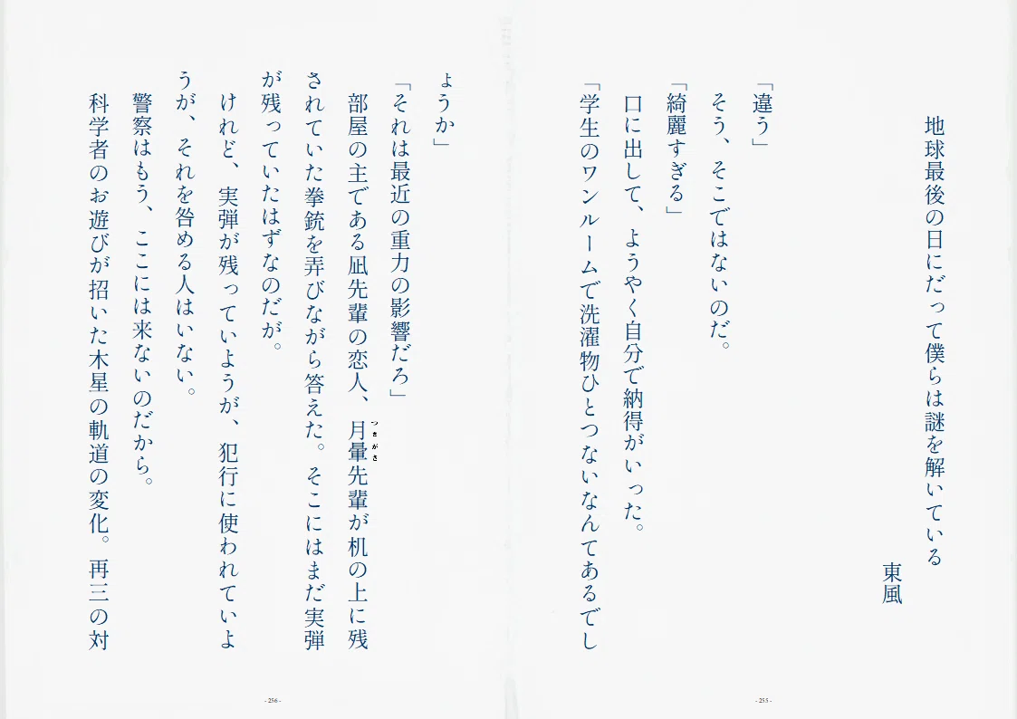 画像7