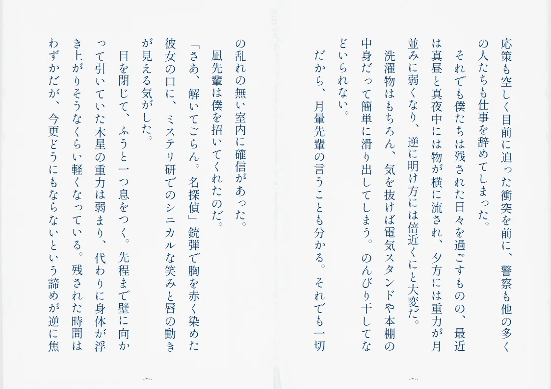 画像8