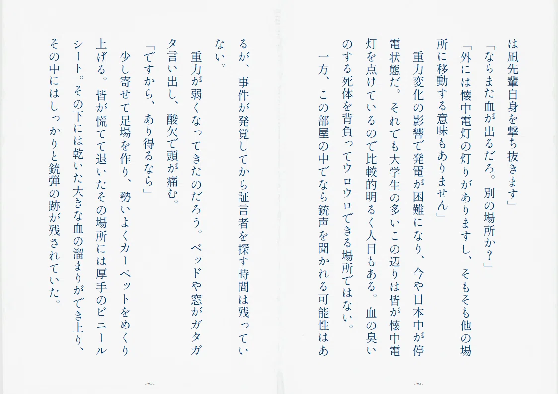 画像10